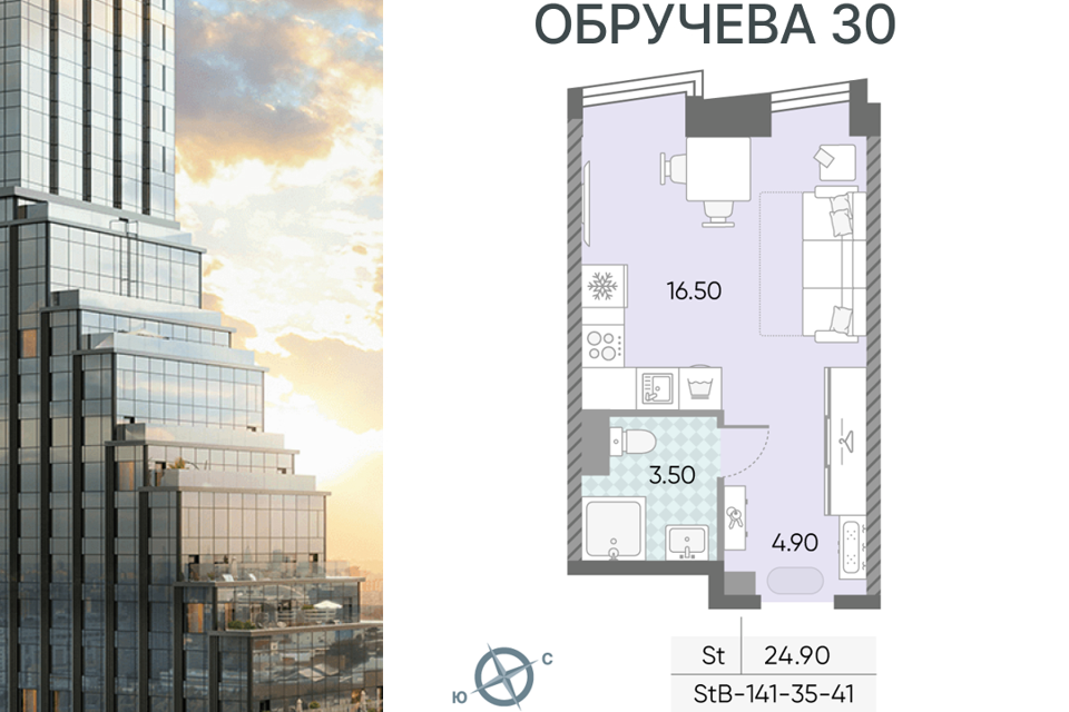 квартира г Москва Юго-Западный административный округ, жилой комплекс Обручев, к 1 фото 1