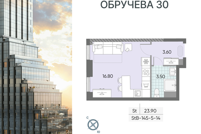 Юго-Западный административный округ, жилой комплекс Обручев, к 1 фото
