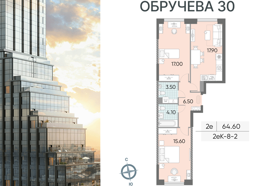 квартира г Москва Юго-Западный административный округ, жилой комплекс Обручев, к 1 фото 1