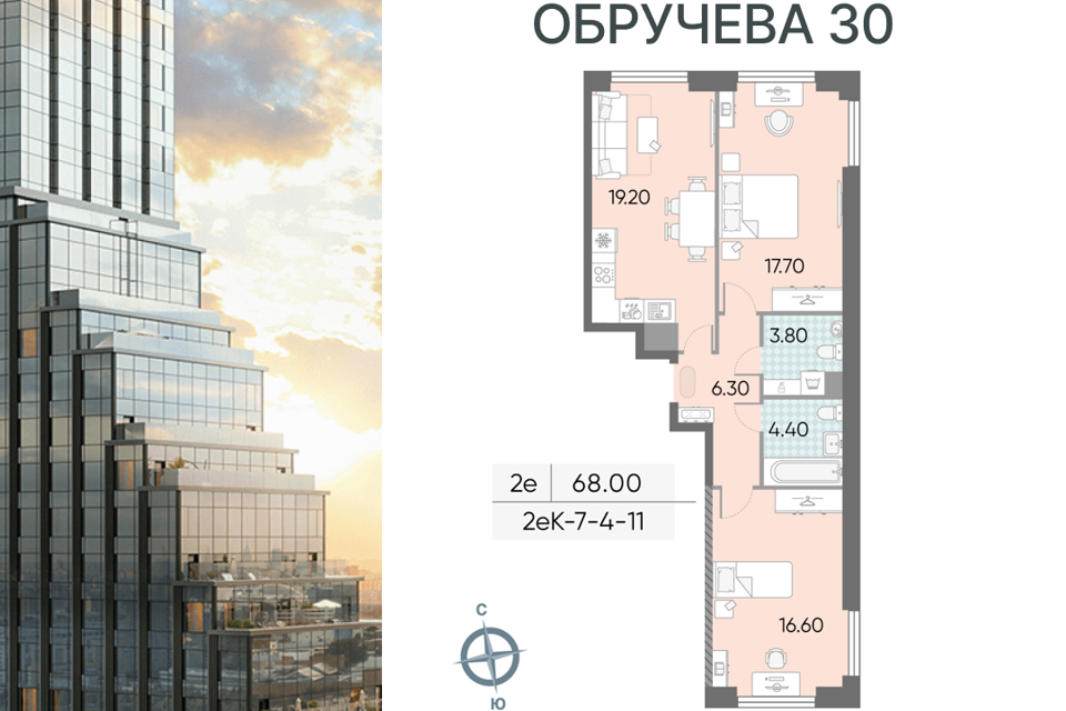 квартира г Москва Юго-Западный административный округ, жилой комплекс Обручев, к 1 фото 1