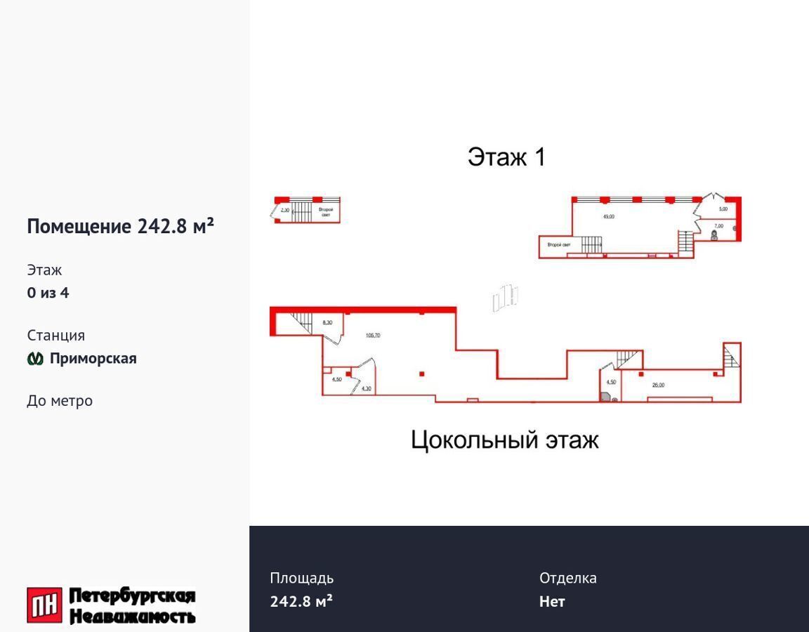 свободного назначения г Кронштадт аллея Тулонская 6 р-н Кронштадтский фото 1