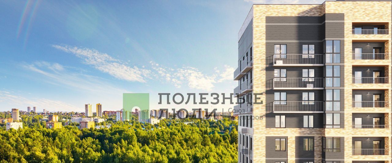 квартира г Ижевск р-н Индустриальный Столичный ЖК «Новый восход» фото 3
