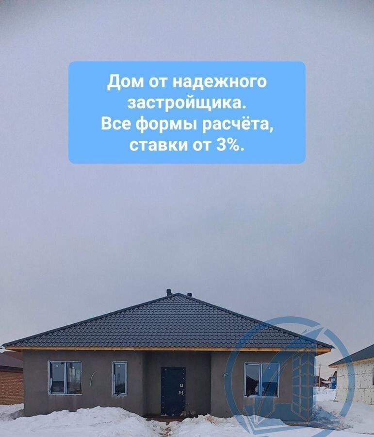 дом р-н Оренбургский с Подгородняя Покровка ул Закатная сельсовет, Подгородне-Покровский фото 8