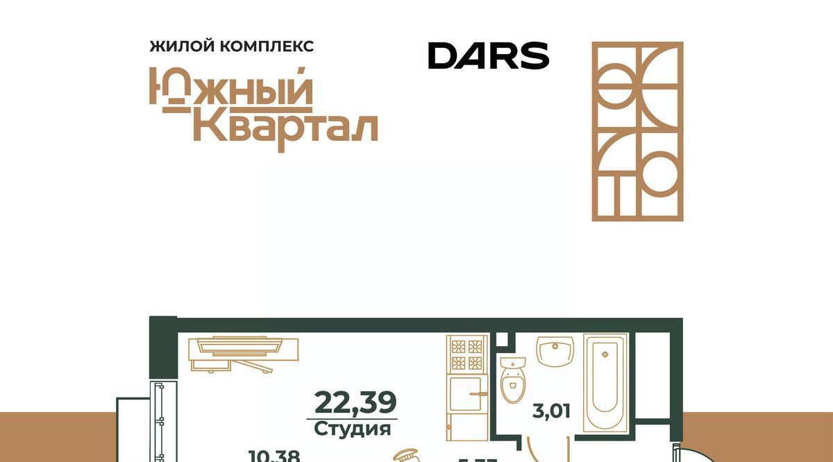 квартира г Хабаровск р-н Индустриальный Южный микрорайон ул Рокоссовского фото 2