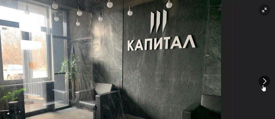 квартира г Рязань р-н Железнодорожный ул Земнухова фото 6