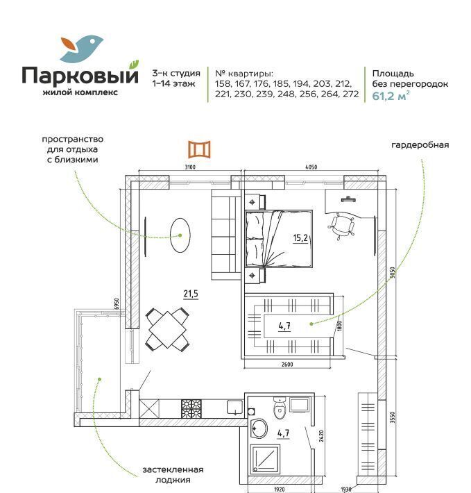 квартира г Кемерово р-н Заводский пр-кт Молодежный 19б фото 2