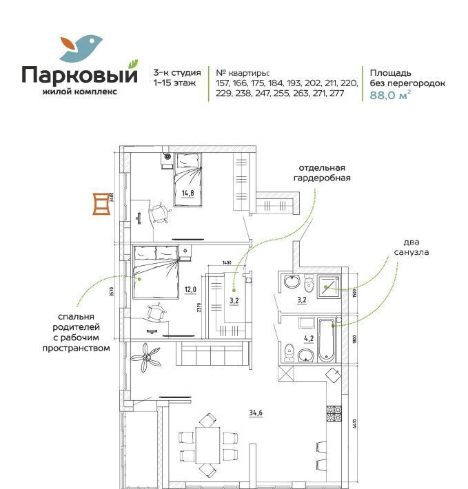 квартира г Кемерово р-н Заводский пр-кт Молодежный 19б фото 2