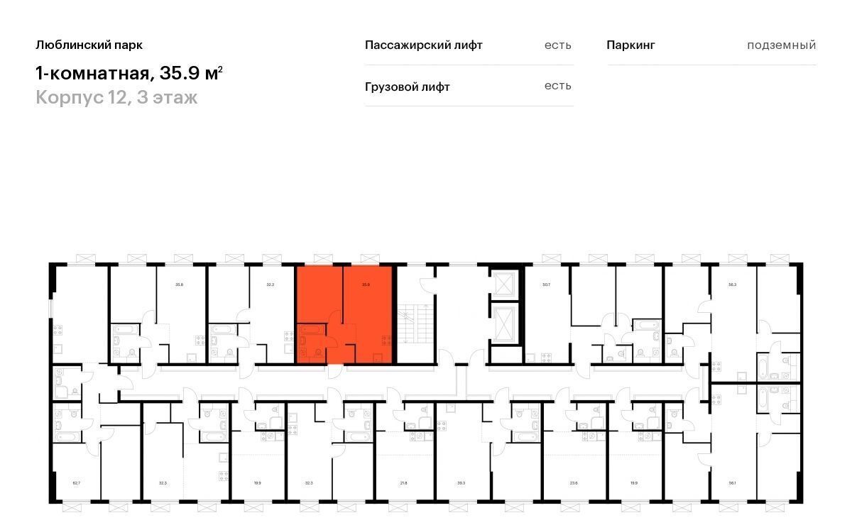 квартира г Москва метро Братиславская ЖК Люблинский парк к 12 фото 2