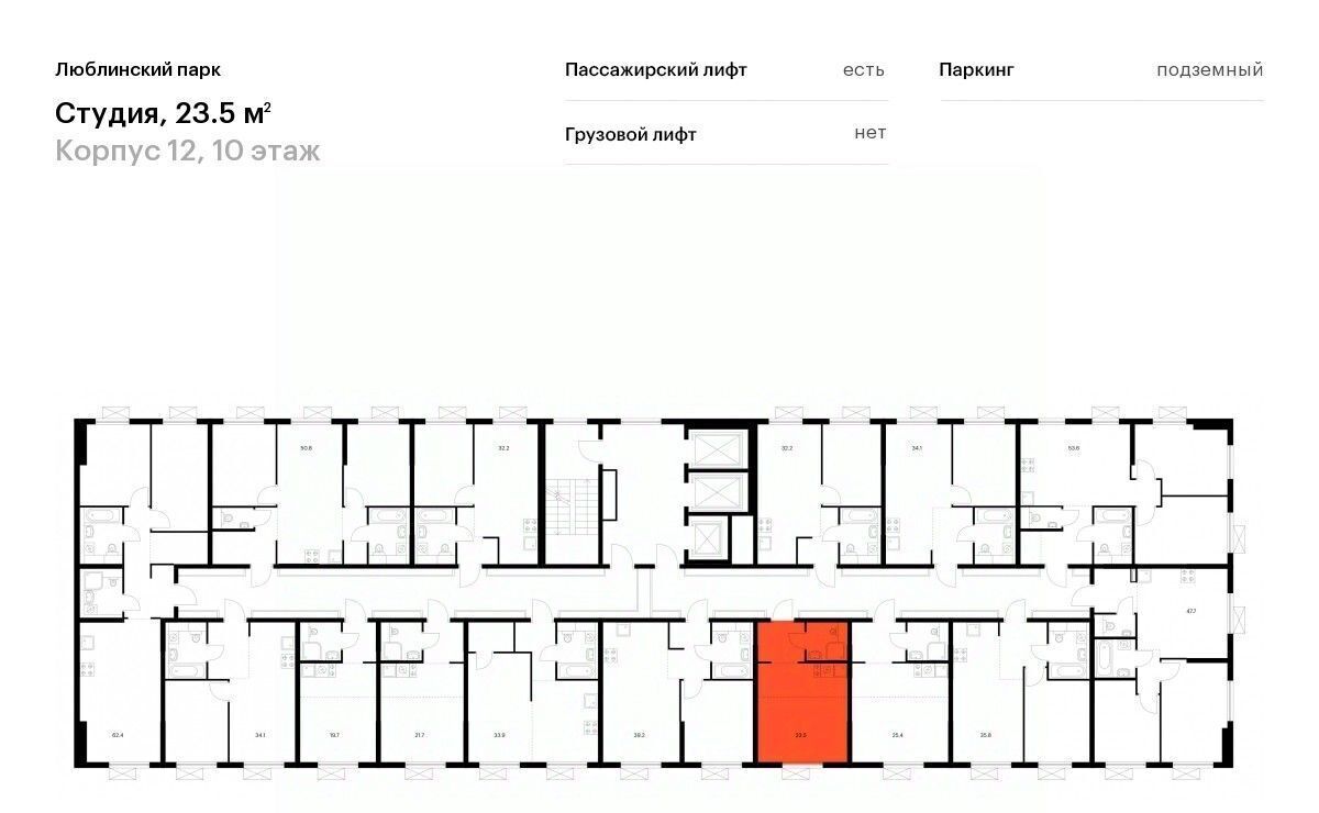 квартира г Москва метро Братиславская ЖК Люблинский парк к 12 фото 2