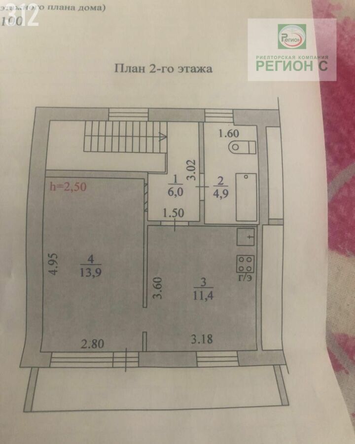 квартира р-н Приморский д Повракульская 30, Архангельск фото 3