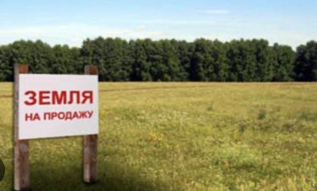 земля с Дружба Дружбинское сельское поселение, Черкесск фото