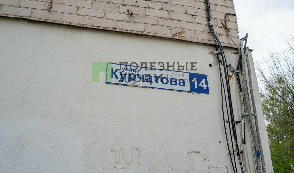 комната г Ярославль ул Курчатова 14 фото 21