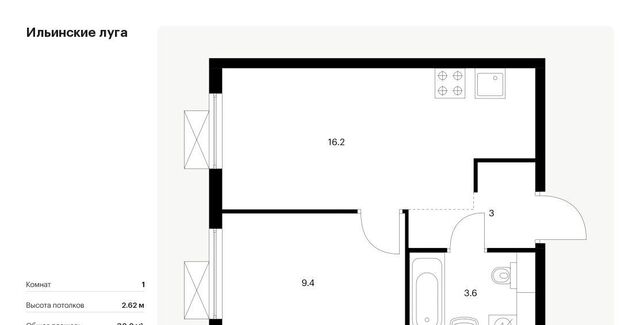 п Ильинское-Усово ЖК Ильинские луга Опалиха, к 2. 13 фото