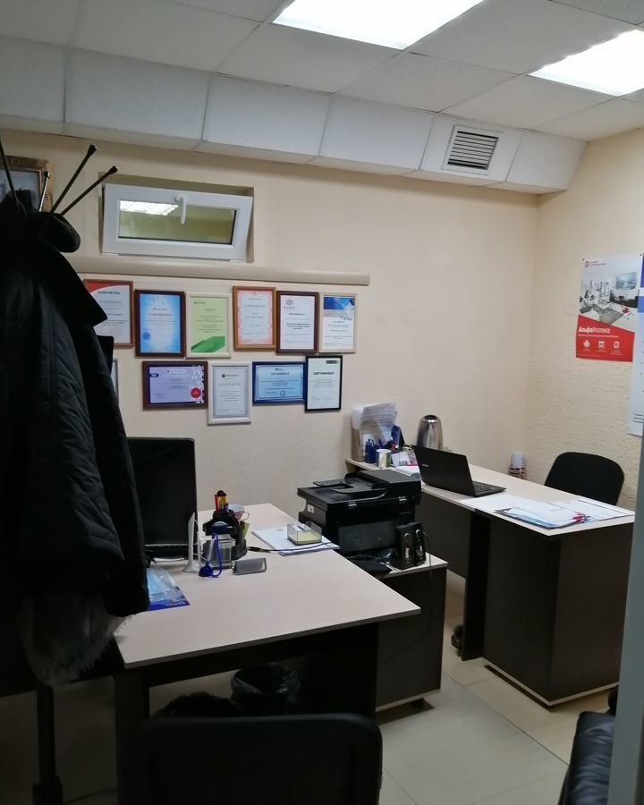 офис г Новосибирск Маршала Покрышкина ул Писарева 102 фото 1