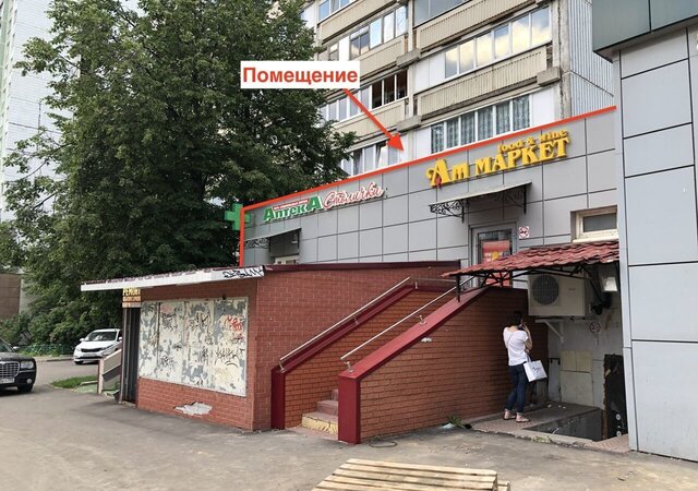 торговое помещение метро Зябликово ул Елецкая 13 фото