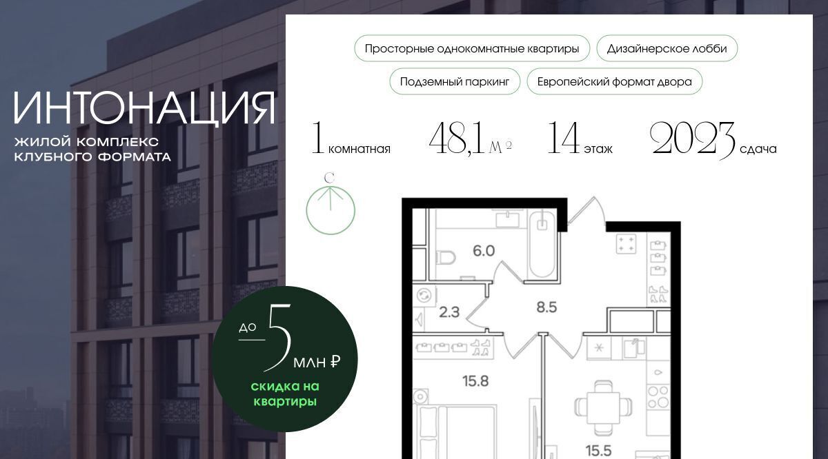 квартира г Москва метро Щукинская ул Щукинская 3 фото 1