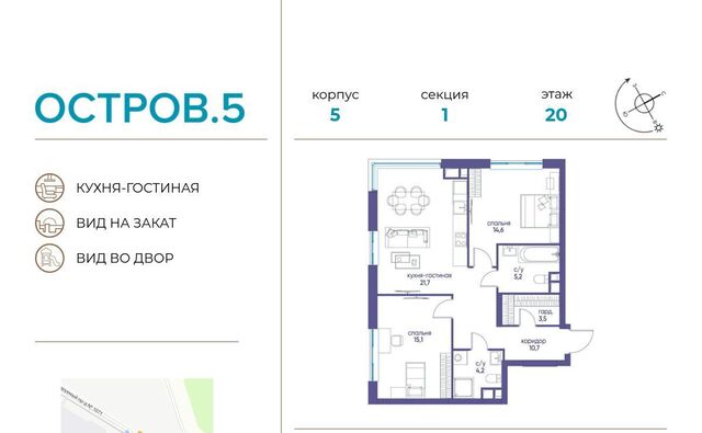 метро Молодежная ЖК «Остров» 6 5-й кв-л фото