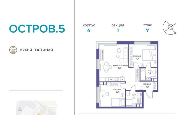 метро Молодежная ЖК «Остров» 4 5-й кв-л фото