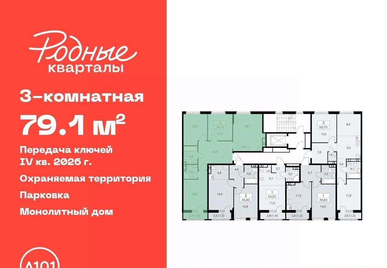 квартира г Москва Марушкинское Толстопальцево, № 33 кв-л фото 2