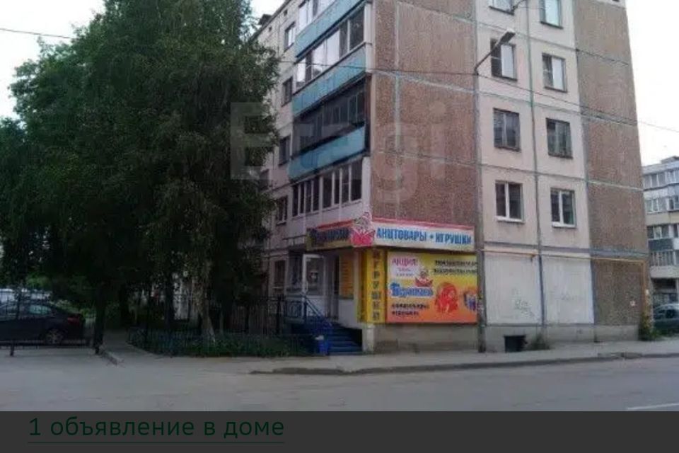 квартира г Курган ул Криволапова 26 городской округ Курган фото 1