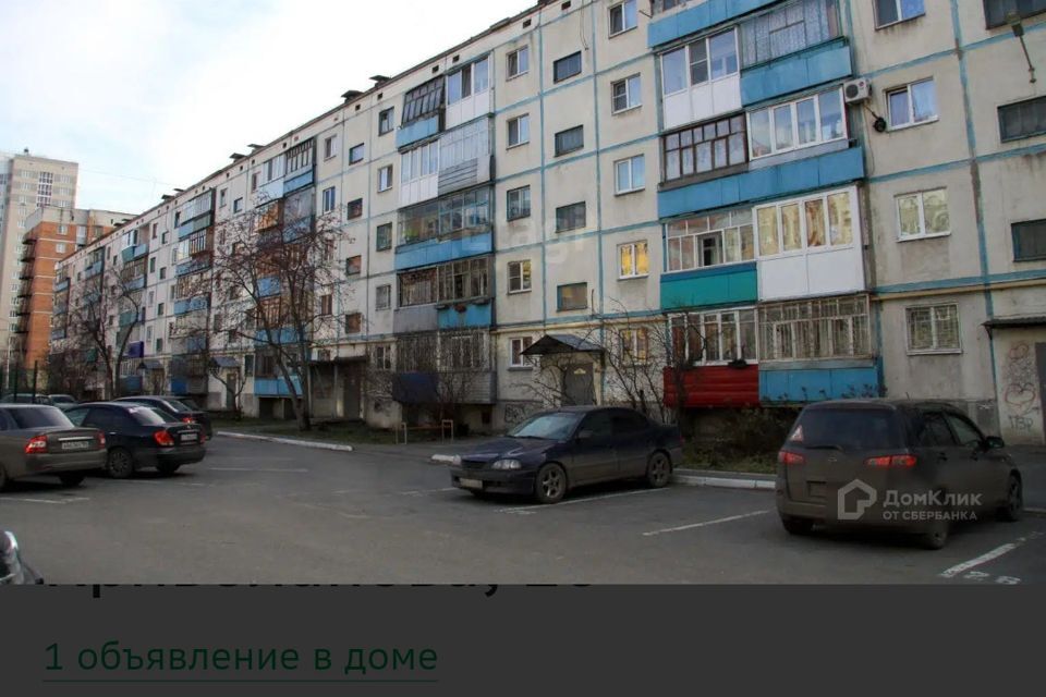 квартира г Курган ул Криволапова 26 городской округ Курган фото 3