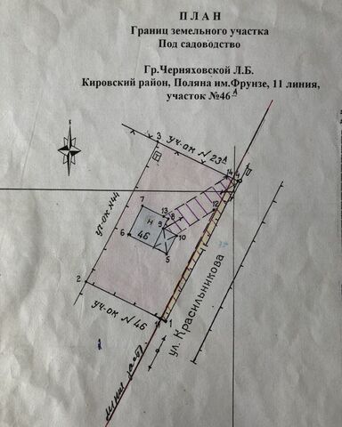 Барбошина Поляна ул Красильникова р-н Кировский фото