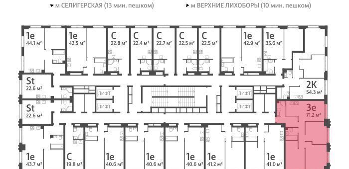 квартира г Москва метро Селигерская проезд Ильменский 1 корп. 1 фото 2
