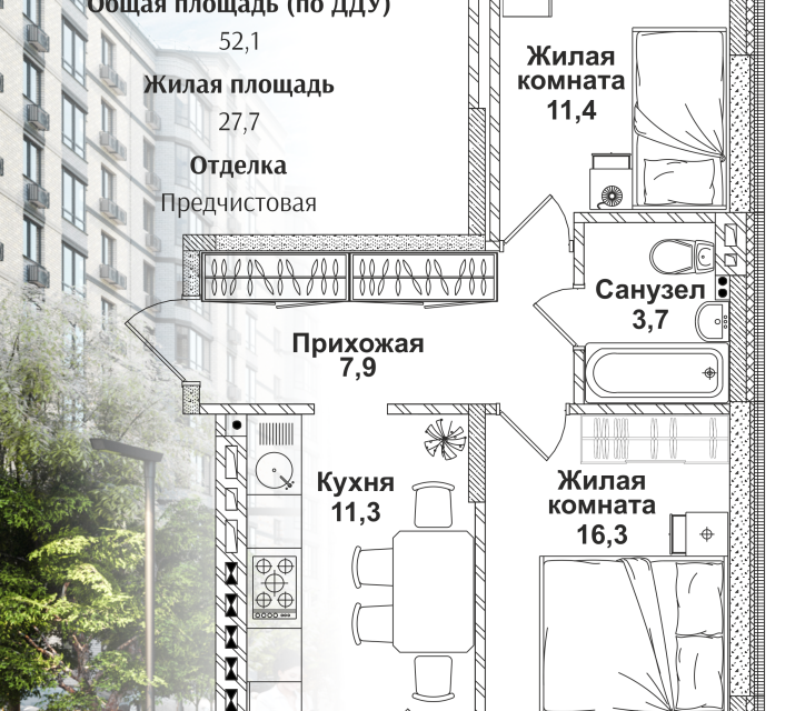 квартира г Батайск ул Половинко 286 городской округ Батайск фото 1