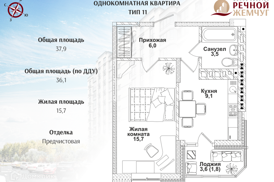 квартира г Батайск ул Половинко 286 городской округ Батайск фото 1