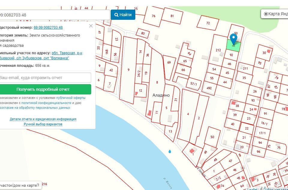 земля р-н Зубцовский садовые участки Волжанка фото 1