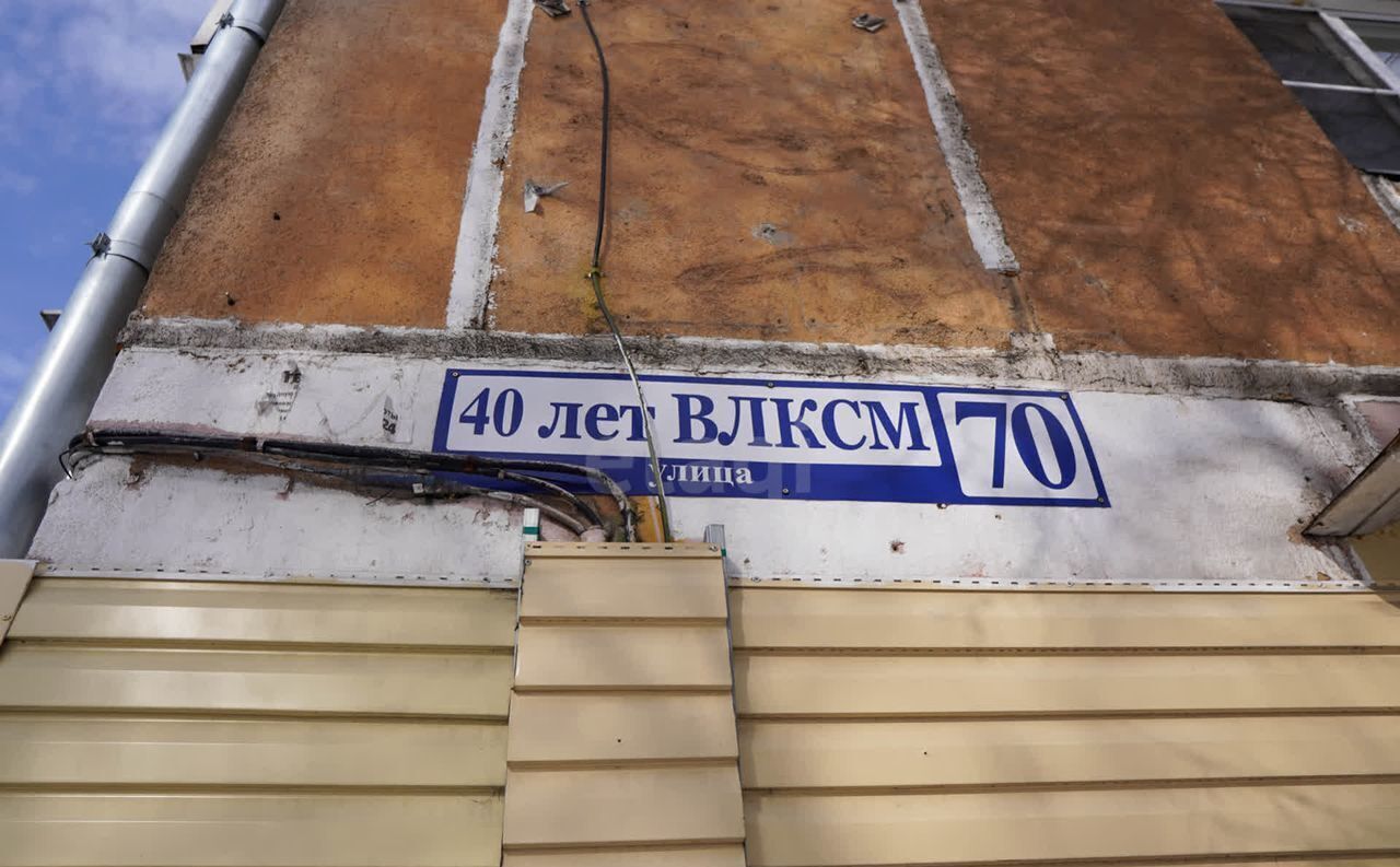 квартира г Новокузнецк р-н Заводской ул 40 лет ВЛКСМ 70 фото 15