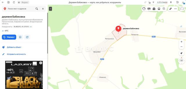муниципальное образование Малыгинское, Ковров фото