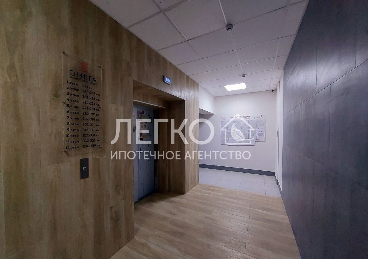 квартира г Новосибирск р-н Калининский пр-кт Красный 323 фото 27