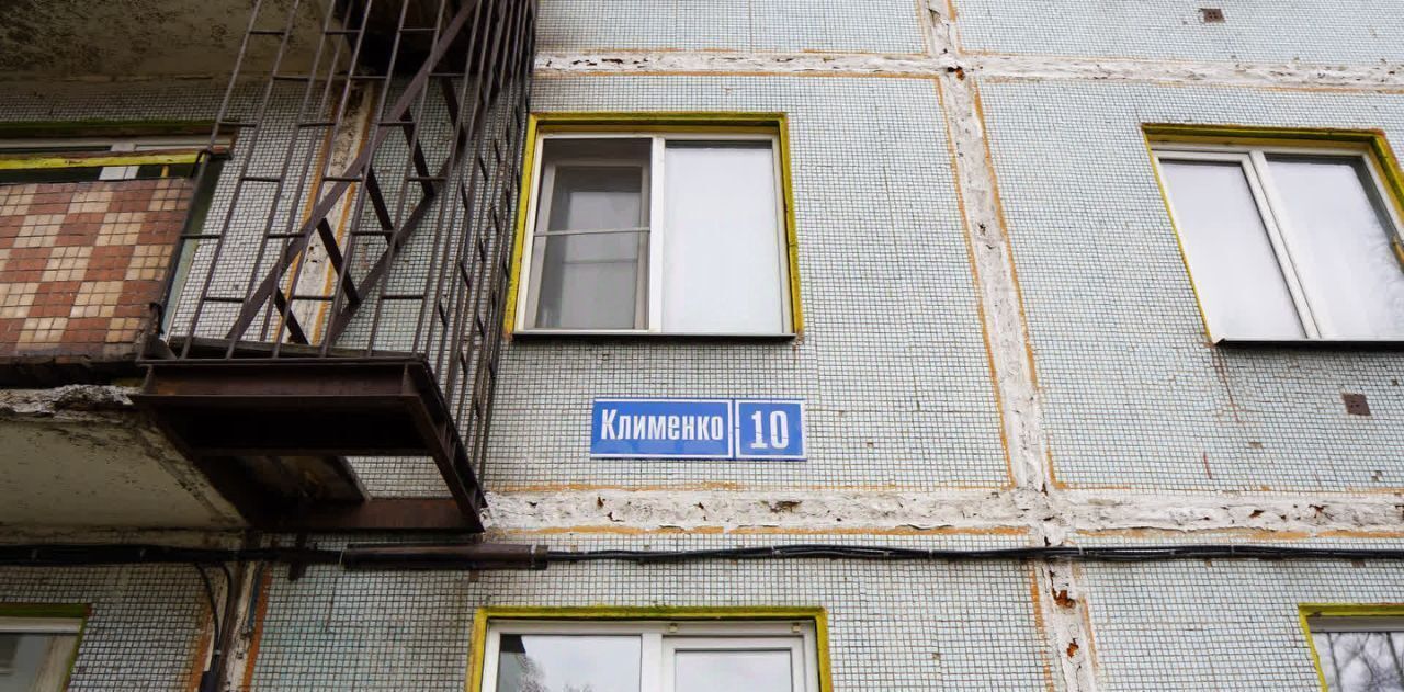 квартира г Новокузнецк р-н Заводской ул Клименко 10 фото 32