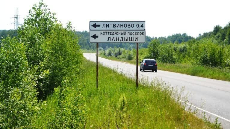 земля г Калуга Р-132, обход города Калуга от М-3 Украина, 22-й километр фото 1