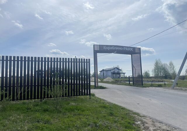 земля Вышгородское сельское поселение, коттеджный пос. Кораблино-Парк, Мурмино фото