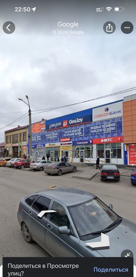 торговое помещение г Новошахтинск ул Базарная 33а фото 2