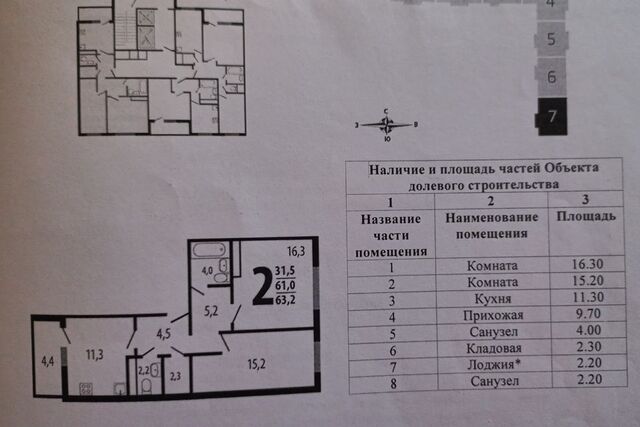 квартира Новомосковский административный округ фото