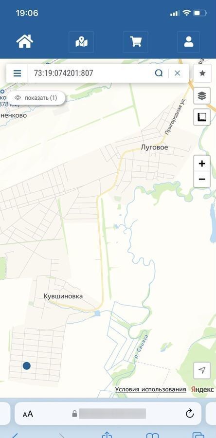 земля г Ульяновск с Луговое ул Динаева р-н Железнодорожный фото 1