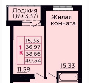 квартира р-н Аксайский г Аксай Жилой комплекс Вишневый сад фото 1