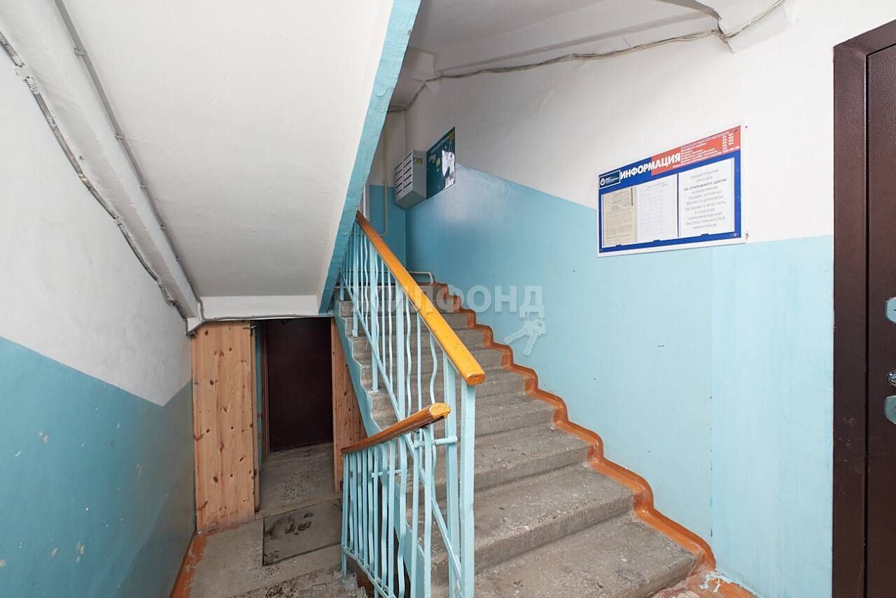 квартира г Новосибирск Маршала Покрышкина ул Гоголя 41 фото 13
