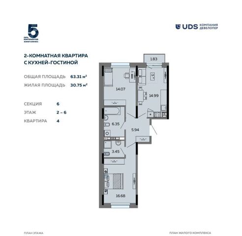 р-н Октябрьский 12-й микрорайон Север жилрайон фото