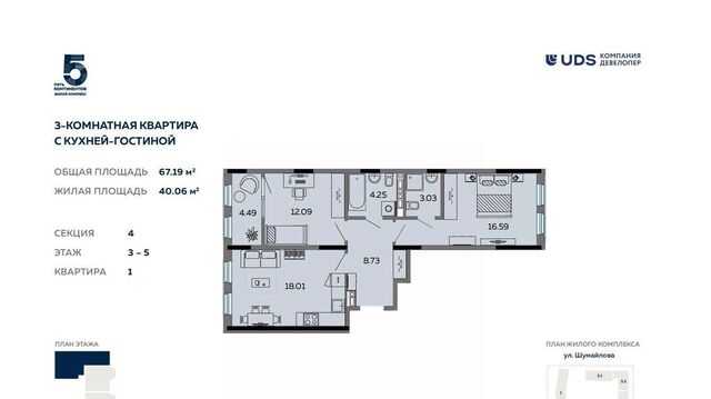 квартира р-н Октябрьский 12-й микрорайон Север жилрайон фото