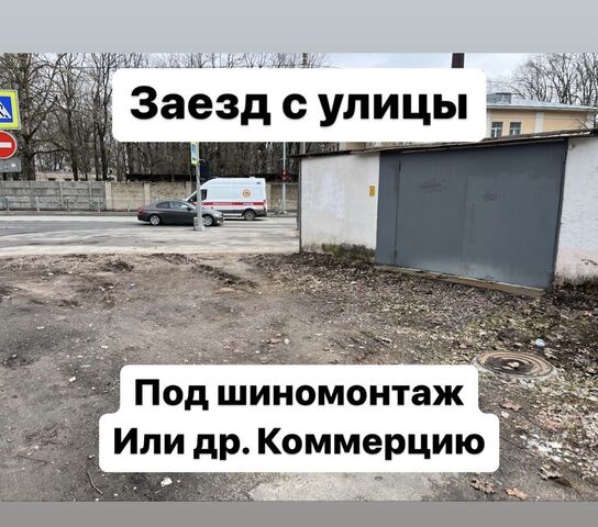 гараж метро Удельная фото