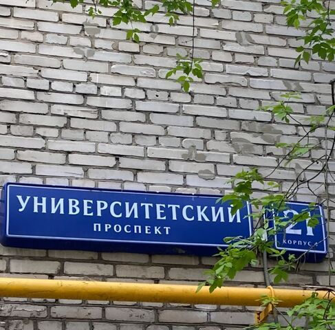 метро Ломоносовский проспект фото