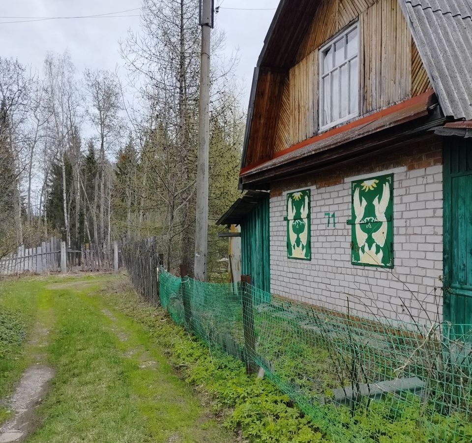 дом г Краснокамск снт Рябинушка-3 фото 2