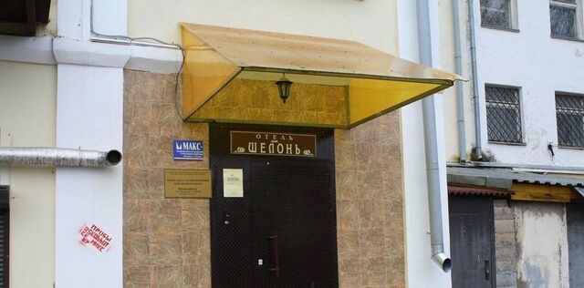 комната г Порхов наб Комсомольская муниципальное образование фото
