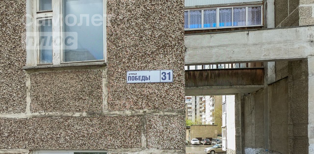 квартира г Екатеринбург ул Победы 31 Проспект Космонавтов фото 31