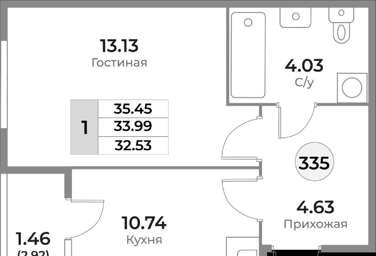 квартира г Калининград р-н Ленинградский ул Пригородная фото 2