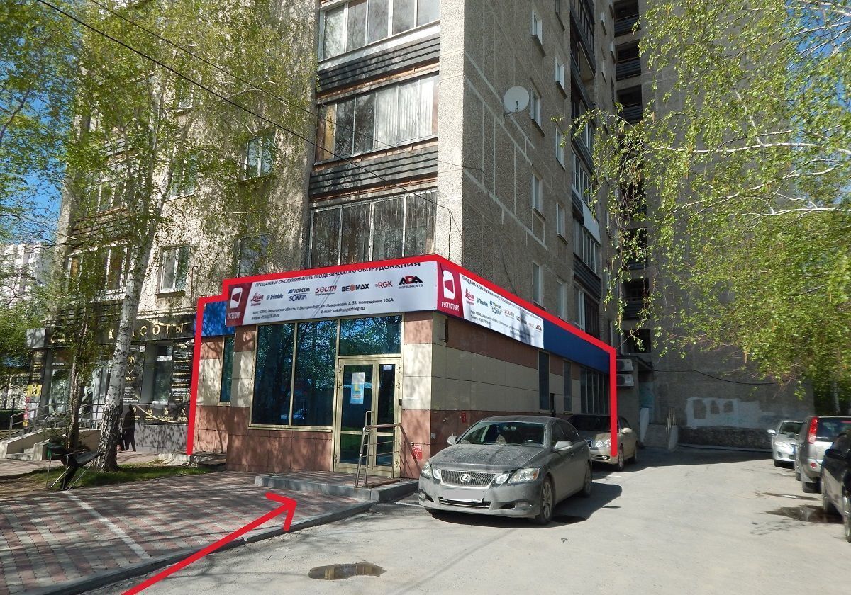 офис г Екатеринбург ул Ломоносова 55 Проспект Космонавтов фото 2